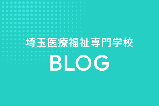 専門実践教育訓練給付金の申請が承認されました！